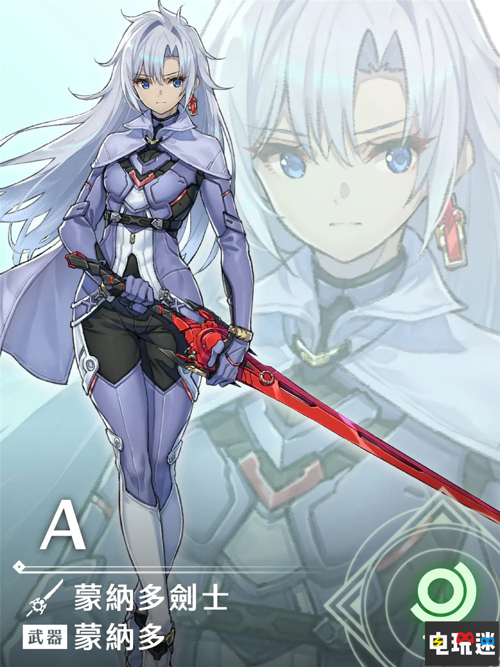 《異度神劍3》劇情DLC“嶄新的未來(lái)”4月25日推出 RPG 單機(jī)游戲 任天堂 異度之刃3 Switch DLC 嶄新的未來(lái) Monolith 異度神劍3 任天堂SWITCH  第5張