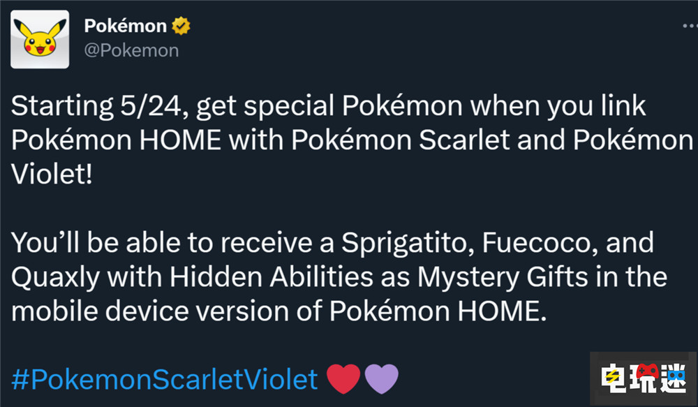 《寶可夢 朱紫》確定5月24日打通寶可夢Home 新活動因bug暫停 Switch 御三家 寶可夢Home 寶可夢朱紫 任天堂SWITCH  第2張