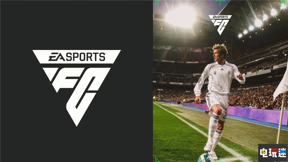 EA高管對《EA Sports FC》第一作充滿信心 FIFA 足球游戲 體育游戲 EA Sports FC 電玩迷資訊  第3張
