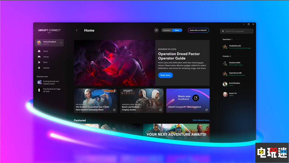 育碧表示不會刪除買過游戲的賬號 Ubisoft Connect Uplay Ubisoft 育碧 電玩迷資訊  第1張