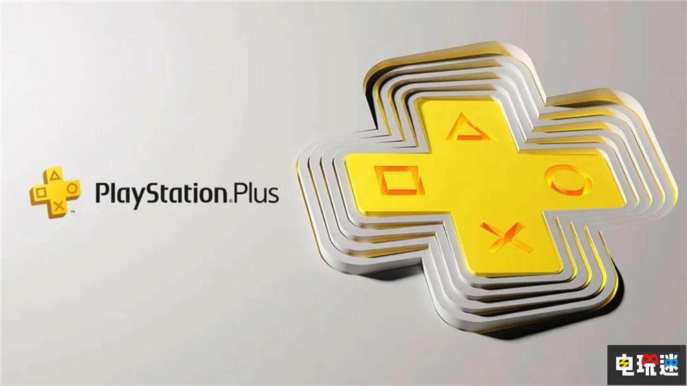 索尼PSN港服PS會員三檔全面漲價 不止年費會員 索尼 PS4 PS5 PS會員 會免 PS+ 索尼PS  第1張