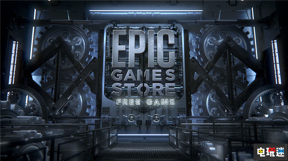 Epic計劃更改虛幻引擎收費模式 游戲領域沒有影響 Epic游戲商店 Epic Games 游戲引擎 虛幻5 虛幻引擎 STEAM/Epic  第3張