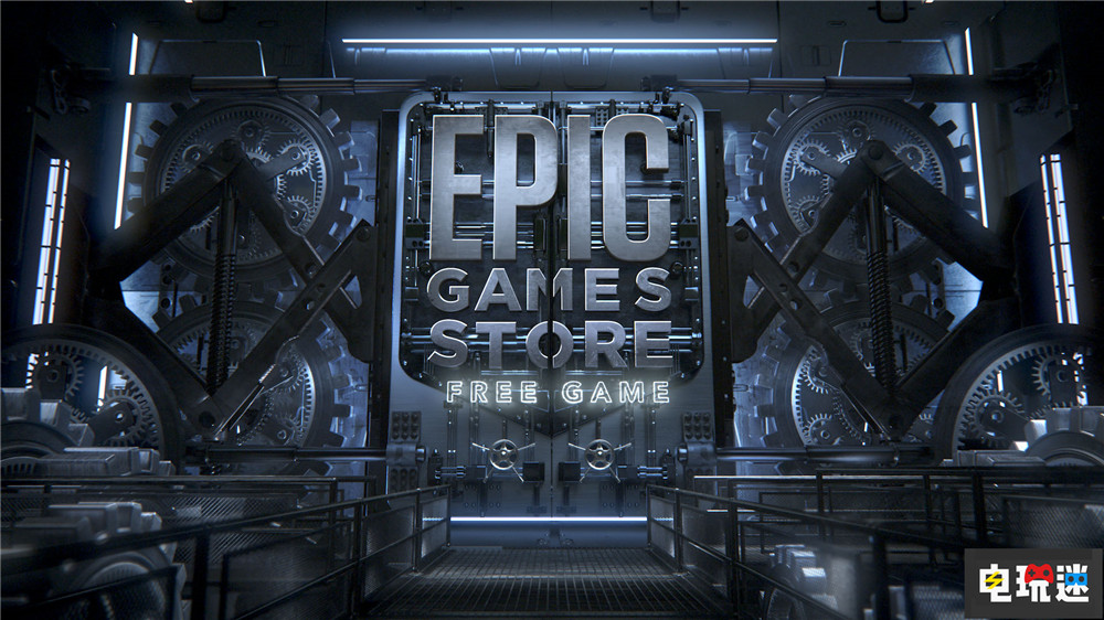Epic將繼續推行每周免費游戲 喜加一不會停 免費游戲 喜加一 EGS Epic游戲商店 STEAM/Epic  第1張