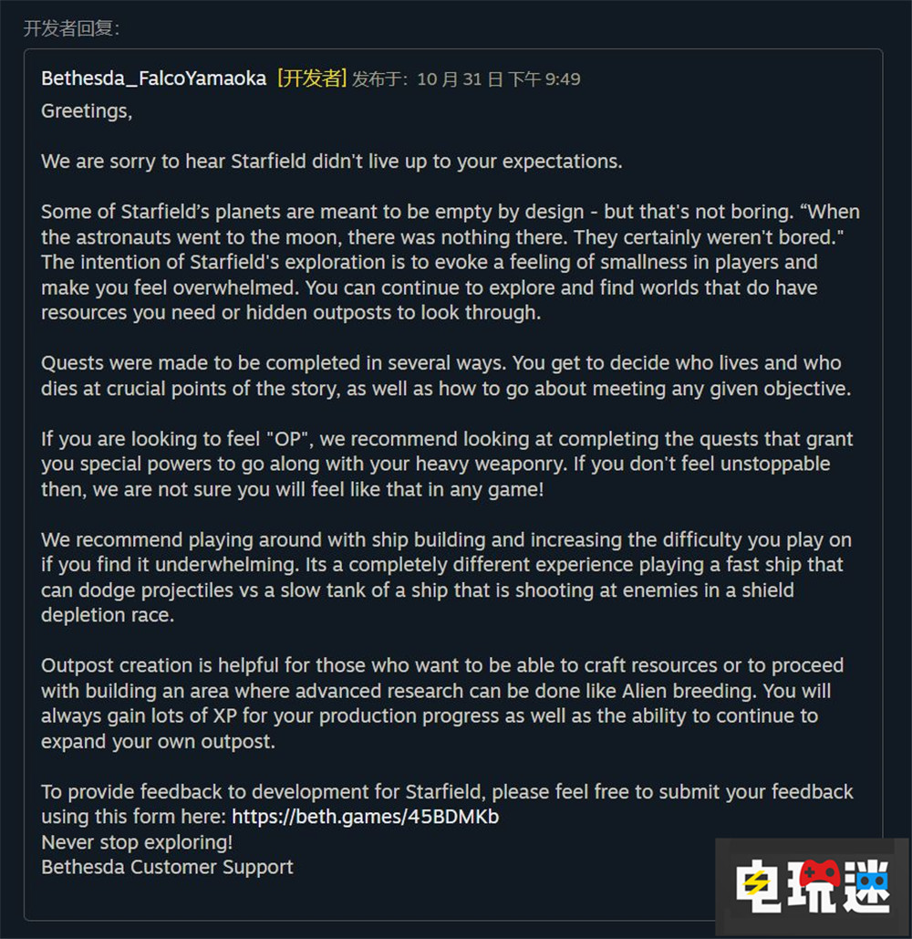 《星空》的空曠星球是刻意打造 現(xiàn)實登月也什么都沒有 XSS XSX RPG 單機游戲 Xbox 微軟 貝塞斯達 星空 電玩迷資訊  第2張