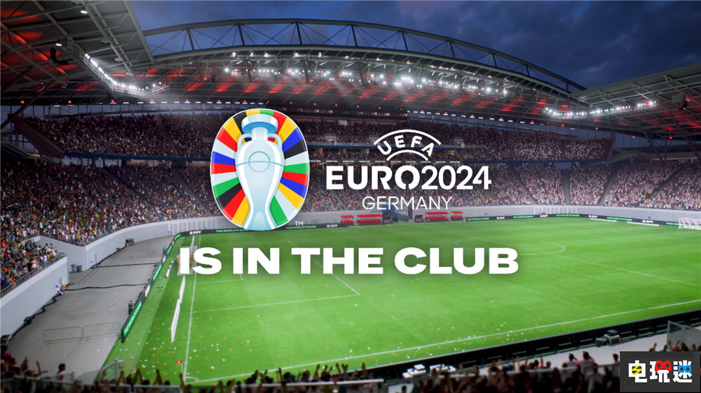 《EA Sports FC 24》明年夏天更新2024年歐洲杯 EA 足球游戲 歐洲杯 EA Sports FC 24 電玩迷資訊  第4張