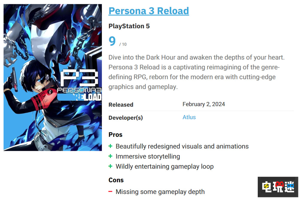 《女神異聞錄3：Reload》MTC：89分 游戲很潮但爬塔依舊累 世嘉 JRPG Atlus P3R 女神異聞錄3：Reload 電玩迷資訊  第4張