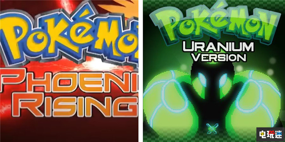 TPC前法律顧問稱寶可夢同人項目賺錢才會發律師函 Pokemon 游戲同人 寶可夢 電玩迷資訊  第2張