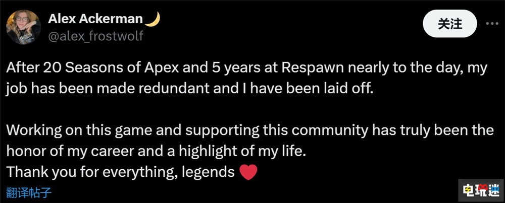 重生娛樂繼續裁員 《Apex英雄》團隊受影響 泰坦天降 泰坦隕落 EA Apex英雄 重生娛樂 電玩迷資訊  第3張