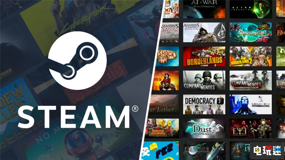 Steam推出新家庭共享“Steam家庭” 最多5人可同時(shí)在線 PC游戲 游戲庫(kù) 家庭共享 Steam STEAM/Epic  第1張