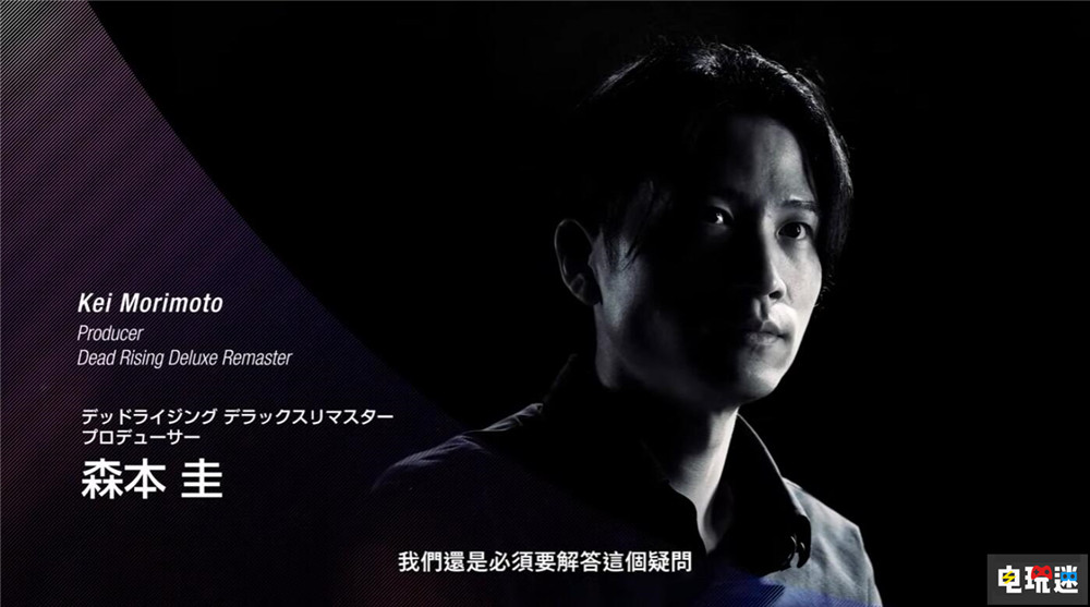 《喪尸圍城 豪華復刻版》制作人：相比復刻更像重制版 RE引擎 卡普空 PC XSX|S PS5 喪尸圍城 豪華復刻版 電玩迷資訊  第3張