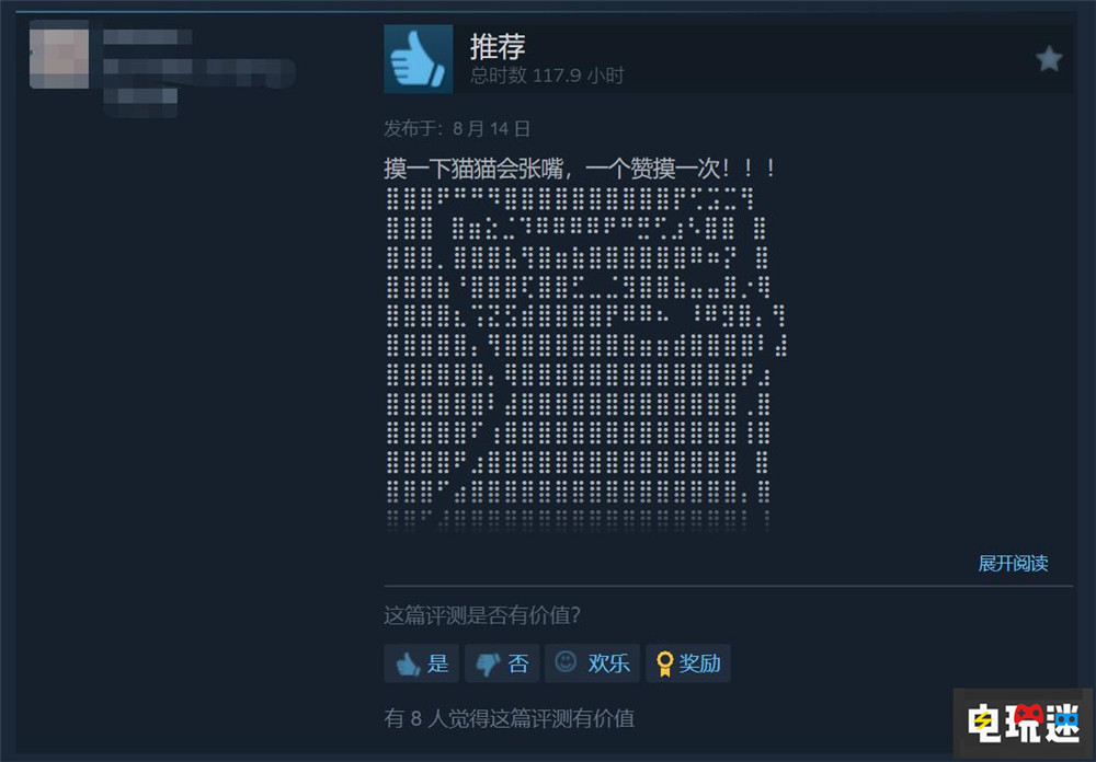 V社更改Steam游戲評論排序機制：貓貓頭向后靠 PC游戲 ASCII圖畫 游戲評論 Steam Valve STEAM/Epic  第3張