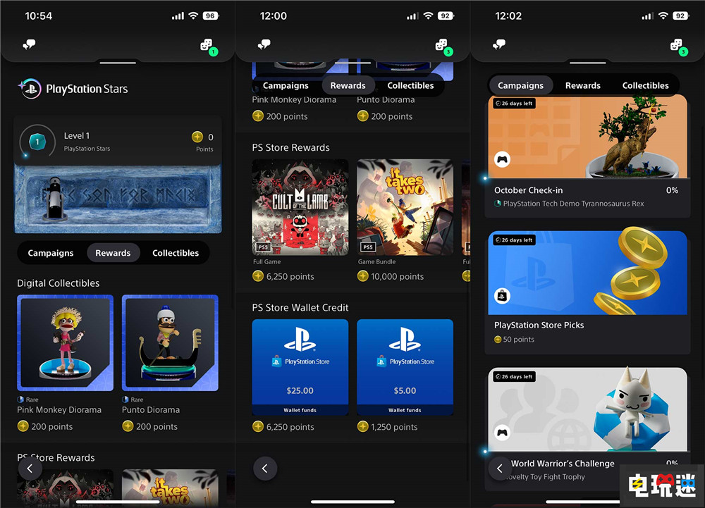 索尼更改PS Stars積分獎勵機制：PS+會員不給積分了 PSN 積分 PlayStation Stars PS5 索尼 索尼PS  第2張