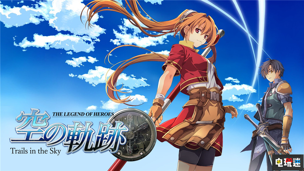 《英雄傳說：空之軌跡FC》重制版 2025年登陸Switch RPG Switch 重制版 空之軌跡FC 英雄傳說 任天堂SWITCH  第1張
