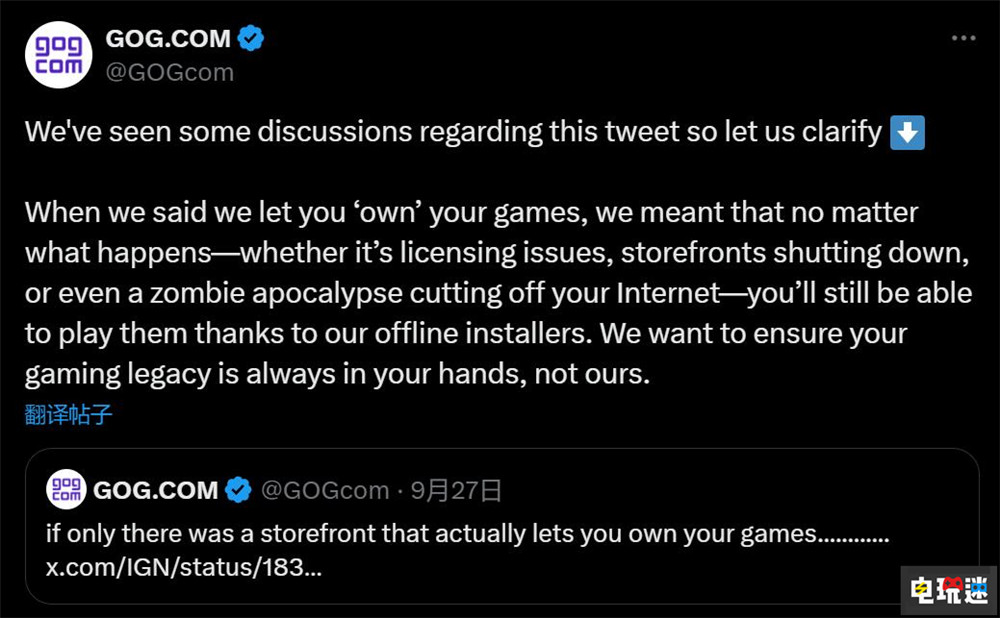 加州新規：數字游戲必須明確“購買”不是所有權 GOG 實體游戲 數字游戲 電玩迷資訊  第4張