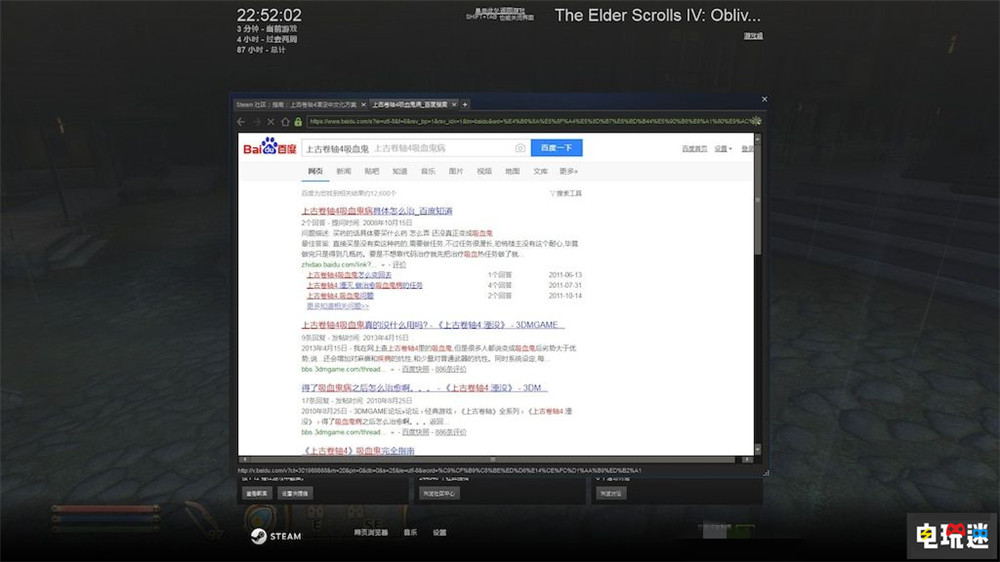 微軟提供PC游戲內置Edge瀏覽器指南功能 PC游戲 Edge 內置瀏覽器 Xbox 微軟 微軟XBOX  第4張