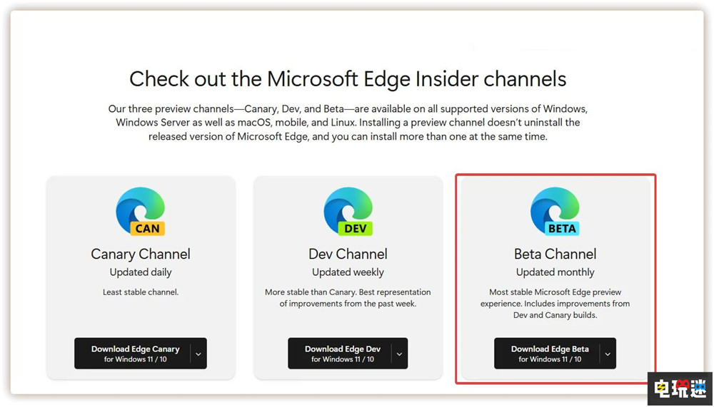 微軟提供PC游戲內置Edge瀏覽器指南功能 PC游戲 Edge 內置瀏覽器 Xbox 微軟 微軟XBOX  第3張