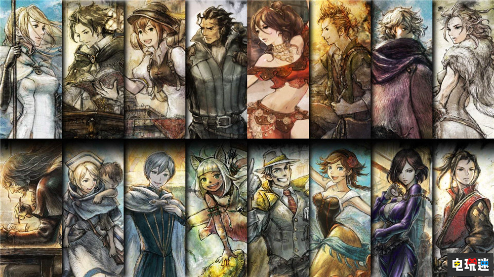 SE宣布《歧路旅人》系列銷量突破500萬份 單機游戲 JRPG RPG 八方旅人 歧路旅人2 歧路旅人 電玩迷資訊  第1張
