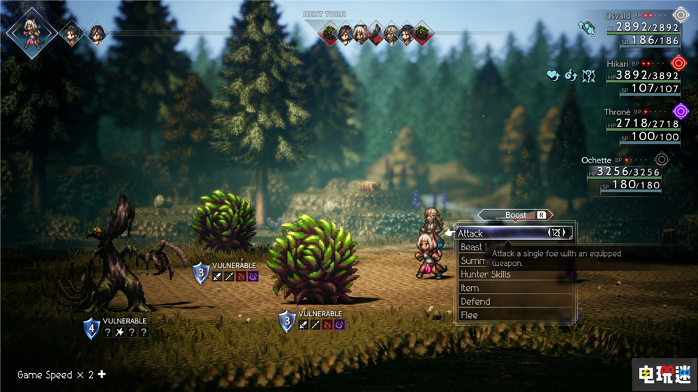 SE宣布《歧路旅人》系列銷量突破500萬份 單機游戲 JRPG RPG 八方旅人 歧路旅人2 歧路旅人 電玩迷資訊  第4張