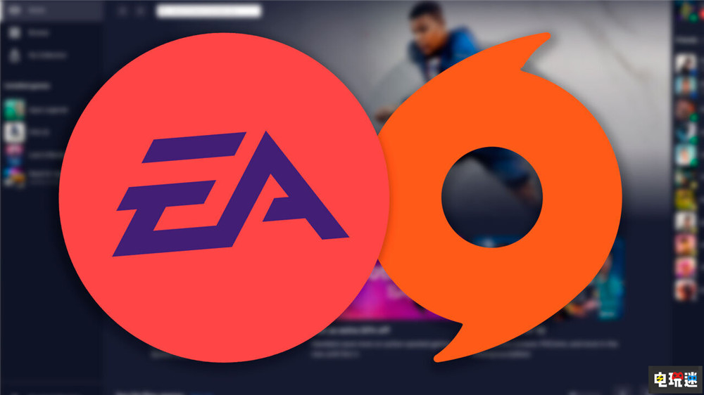 EA宣布“爛橘子”Origin將于4月關閉 以后用EA APP吧 PC游戲 Origin EA  APP EA STEAM/Epic  第4張