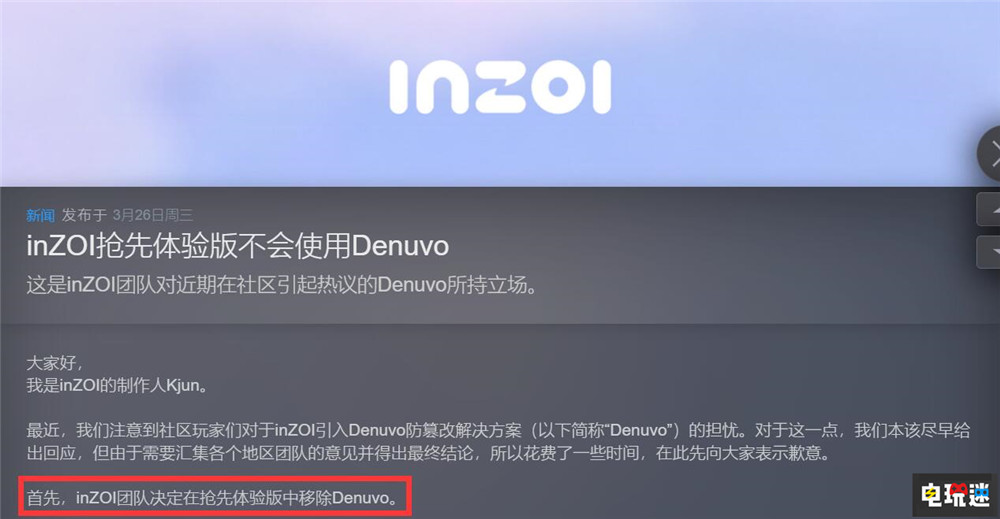 《云族裔》發(fā)售前一天宣布移除D加密 5月推出官方mod支持 前線體驗(yàn) EA游戲 Steam 模擬游戲 云族裔 STEAM/Epic  第2張