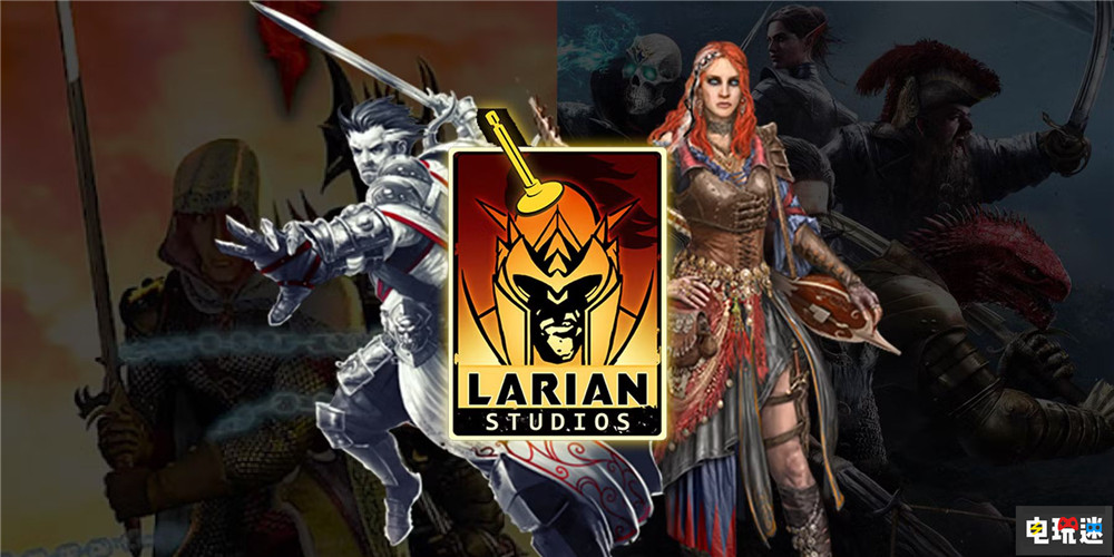 拉瑞安工作室老大稱雙開新作：為了讓每個人都有事做 RPG 單機游戲 拉瑞安工作室 博德之門3 電玩迷資訊  第2張