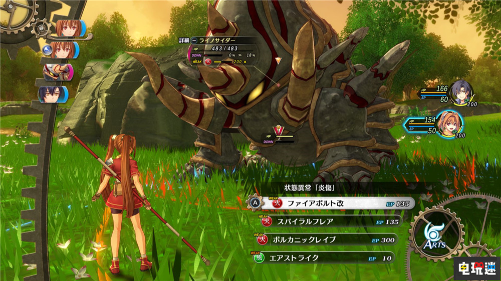 《空之軌跡 The 1st》將于9月19日發售 游戲采用新聲優陣容 RPG Steam Switch PS5 重制版 空之軌跡FC 英雄傳說 電玩迷資訊  第2張