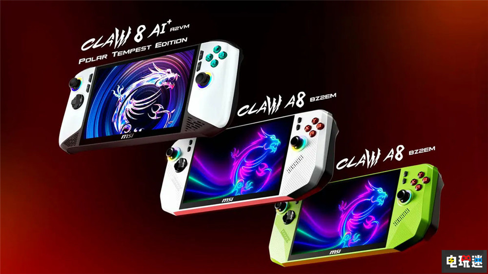 微星公開AMD銳龍Z2芯片游戲掌機Claw A8 BZ2EM PC游戲 掌機 Claw A8 BZ2EM 銳龍Z2 AMD 微星 掌機  第4張